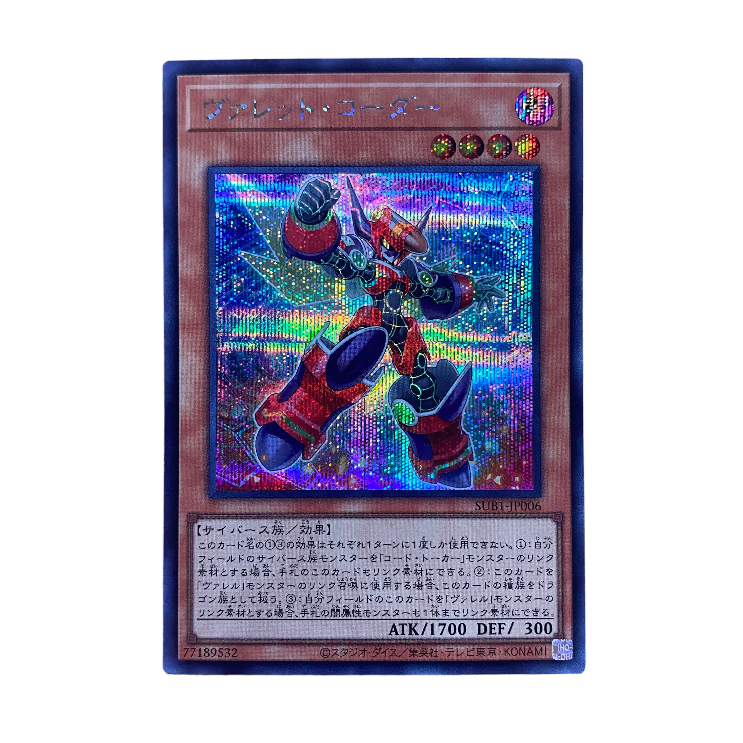 1794 [King of Games] Valet Coder SUB1-JP006〈SE