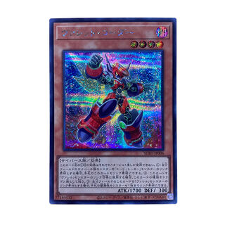 1794 [King of Games] Valet Coder SUB1-JP006〈SE