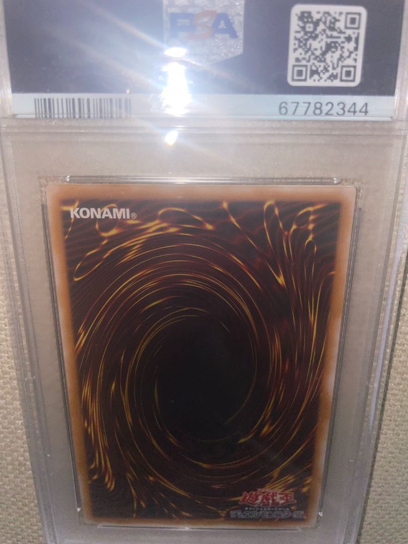 完美品　青艶　遊戯王 PSA9  ブルーアイズホワイトドラゴン  レリーフ