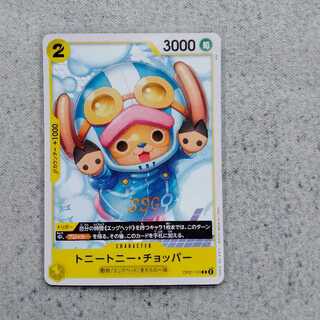 トニートニー・チョッパー　C　500年後の未来