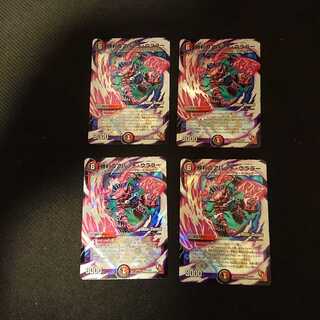 勝利のアパッチ・ウララー(MODE CHANGE) ◆ ３２m／５５