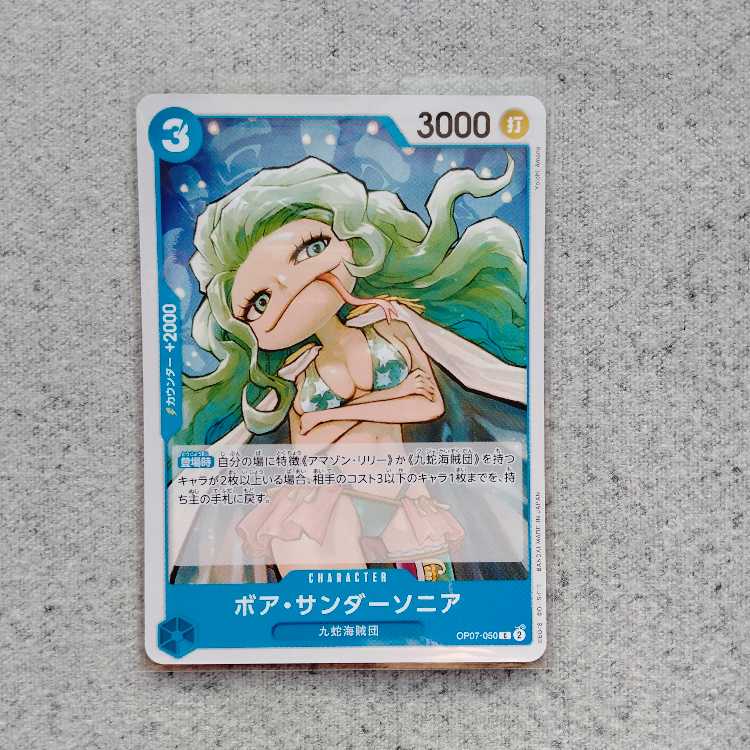 Boa ZapdosSonia C 500 years in the future