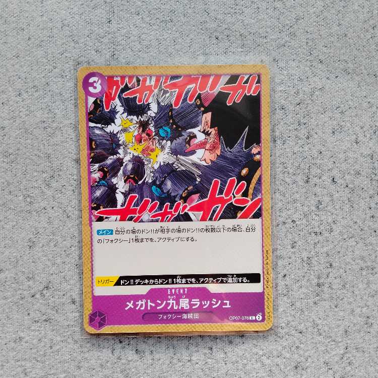 Megaton Nine Tails Rush C 500 years in the future