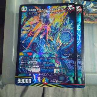 Set Discounted Top Mixed Galudias Momomies '22 SR 19/112 Set of 2