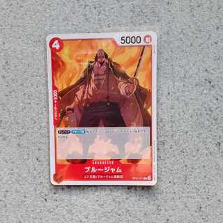 ブルージャム　C　500年後の未来