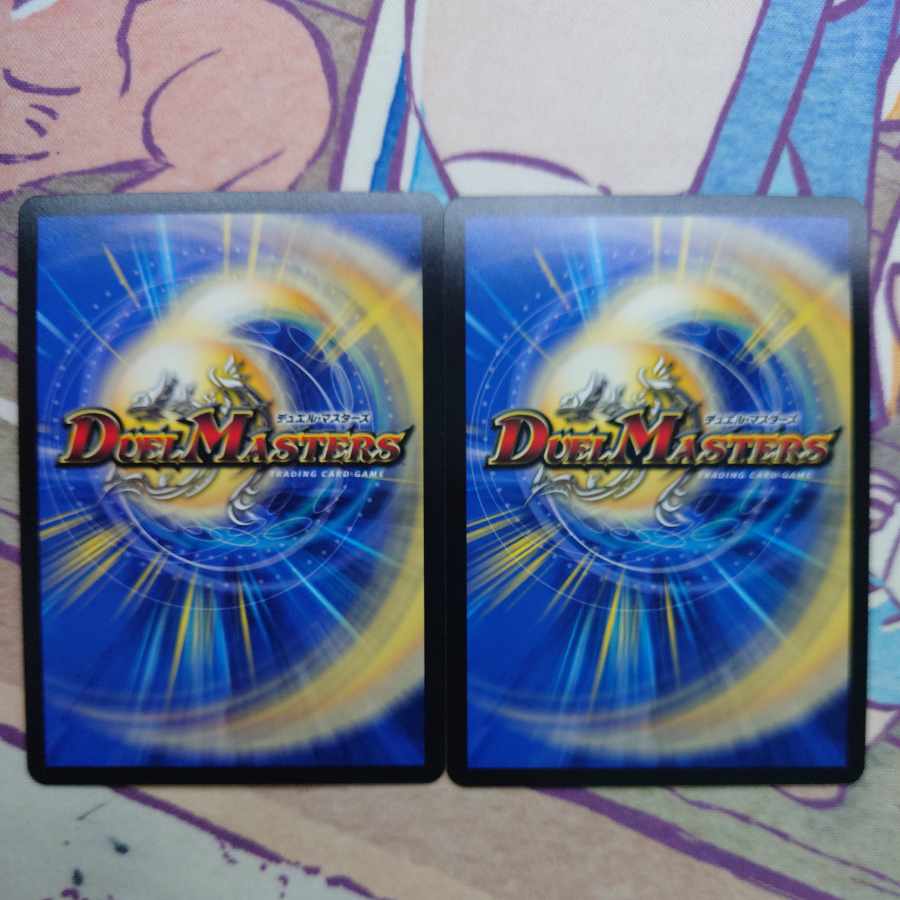 Meteor Gaiach Kaiser