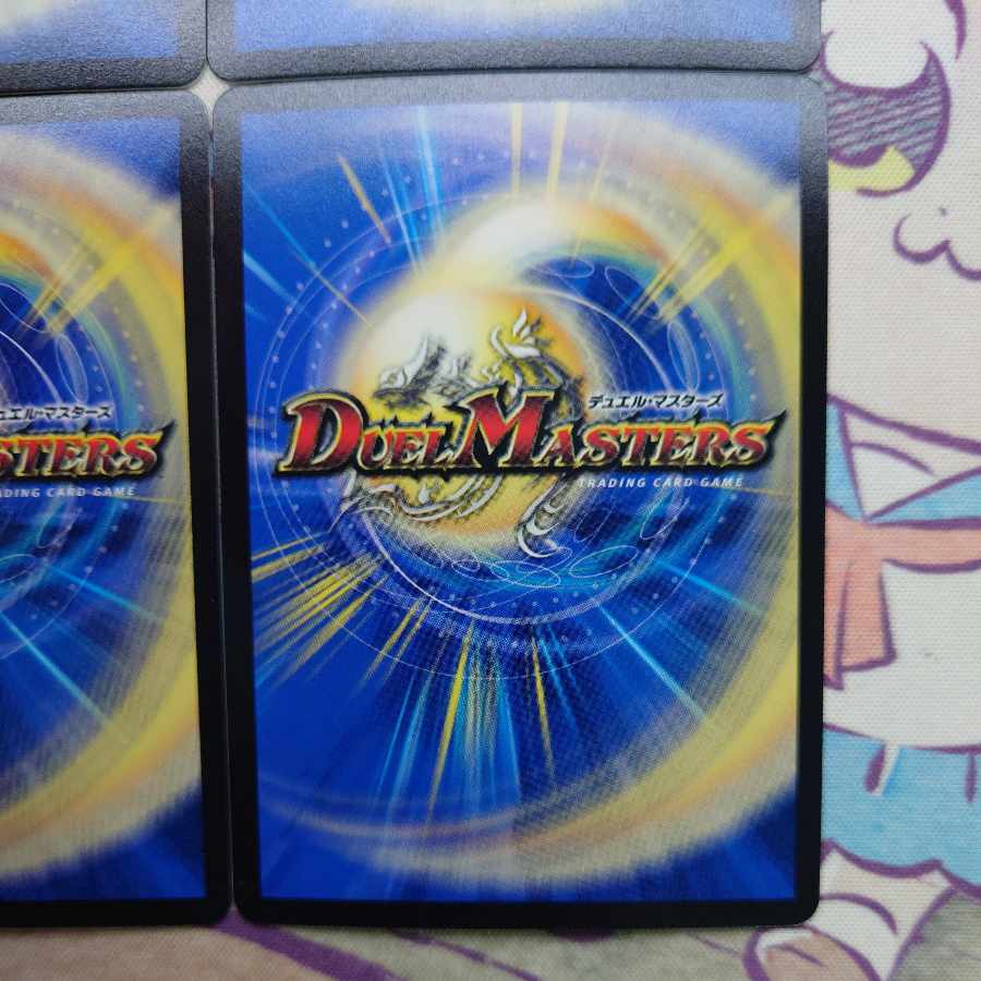 【追跡・速達付き】龍后凰翔クイーン・ルピア SR 13/89