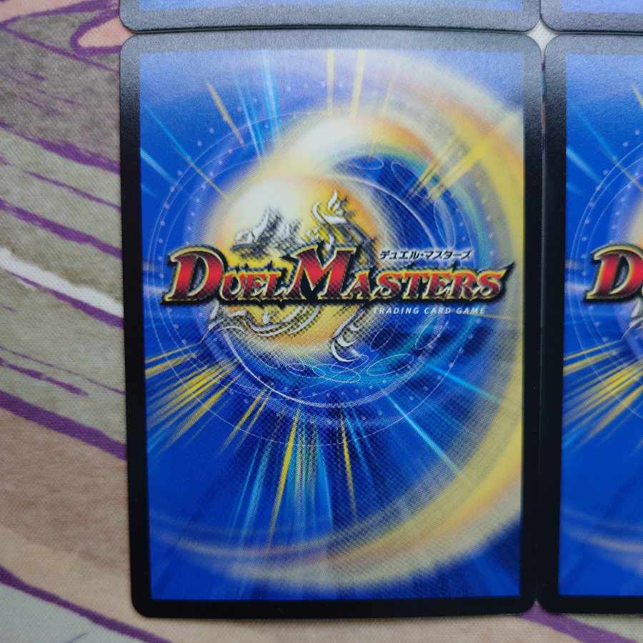 【追跡・速達付き】龍后凰翔クイーン・ルピア SR 13/89