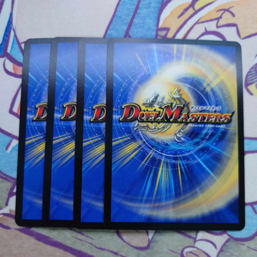 Terminate watch The Mute