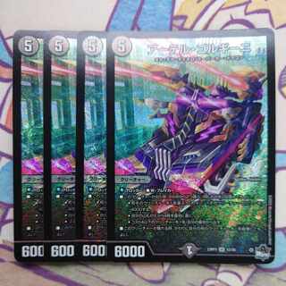 アーテル・ゴルギーニ SR S3/S8