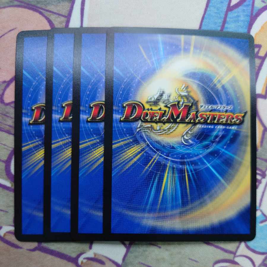 邪龍 ジャブラッド(アドレナリンVer.) OR OR2/OR2 1枚