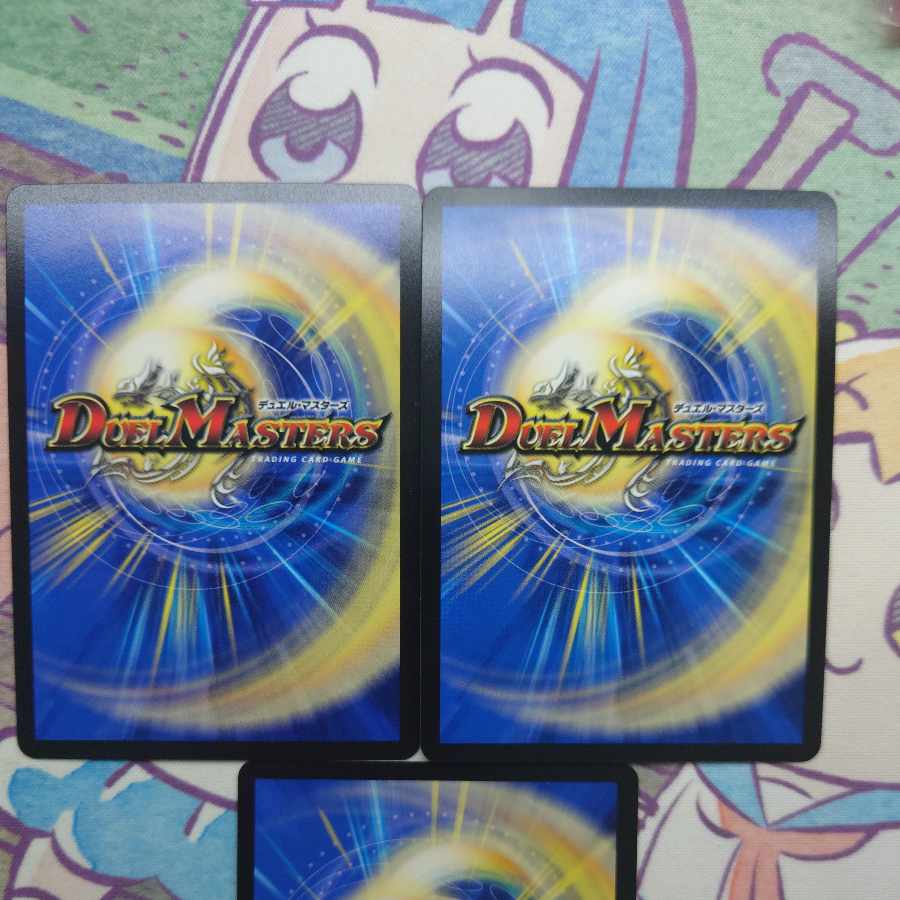 Soar Dragon 5000VT VIC 3/84