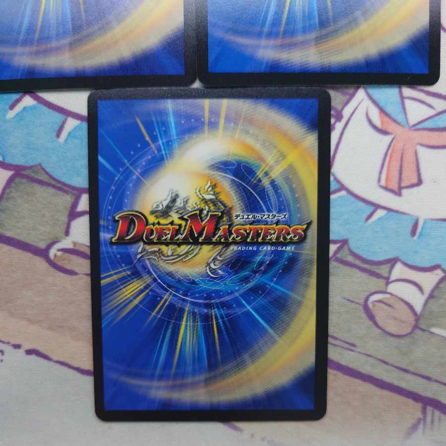 Soar Dragon 5000VT VIC 3/84