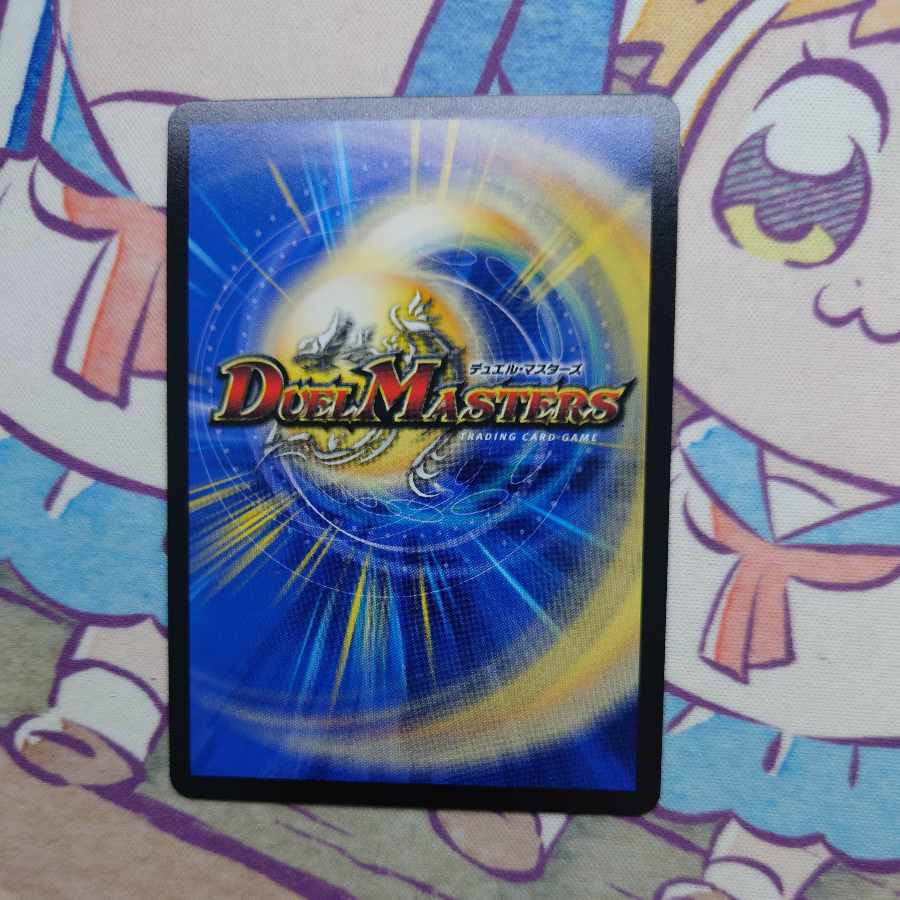 飛翔龍 5000VT(金トレジャー) VIC SP1/SP5