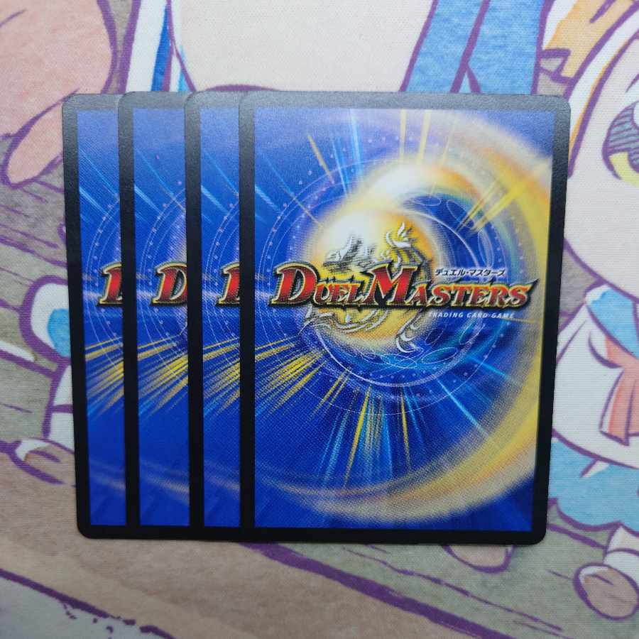 Spirit of Light Opening Siphogate R 12/75