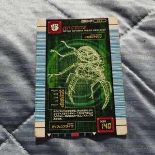 Insect King Butler's Terminal Stag Beetle