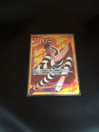 Mr.2 Bon Clay (Bentham) SEC EB01-061