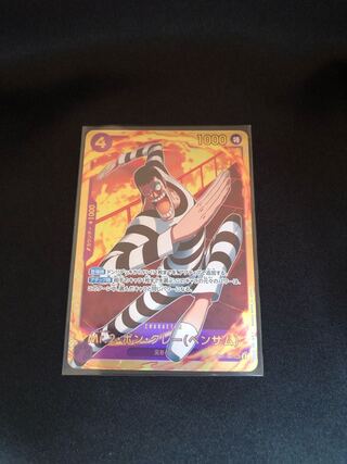 Mr.2 Bon Clay (Bentham) SEC EB01-061