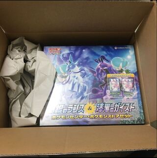 Jet-Black & White-Silver Set