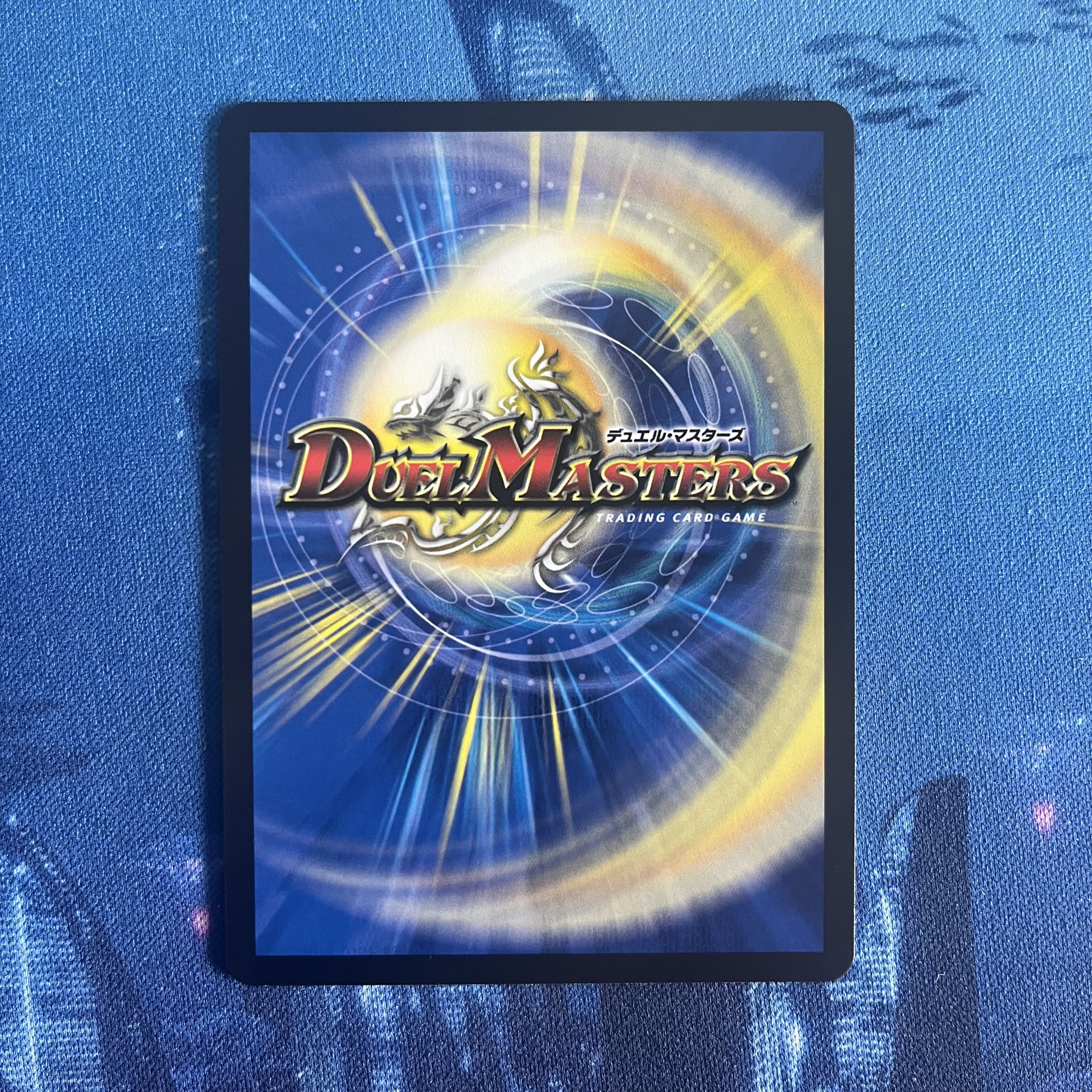 Borshak Arkzeos SR S7/S8