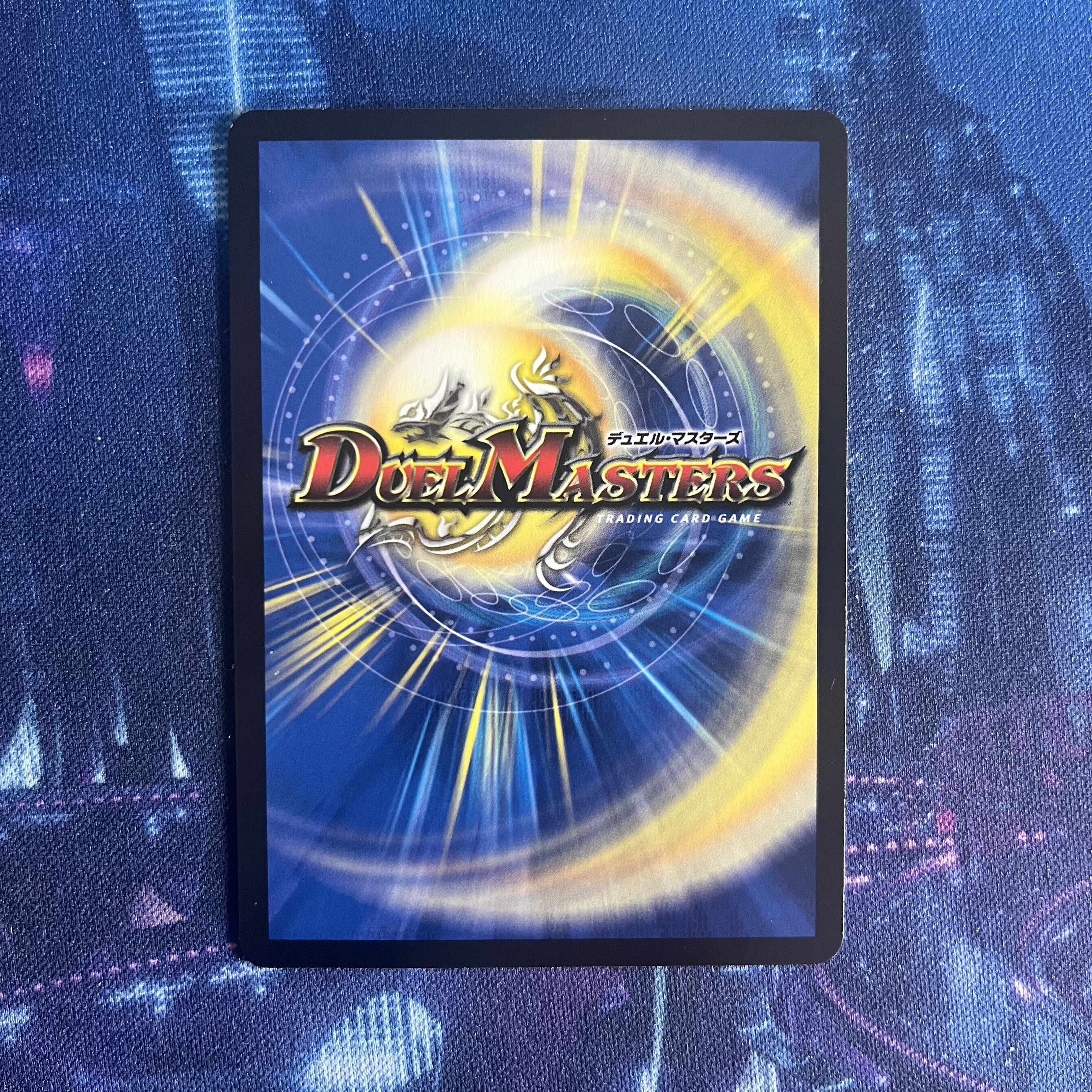 Borshak Arkzeos (Secret Rare Spec.) SR 7A/20