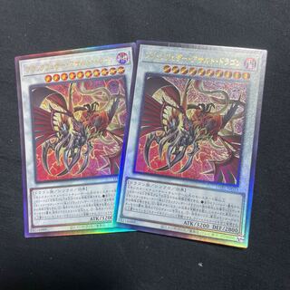 Blackfeather Assault Dragon Ultimate Rare JP042