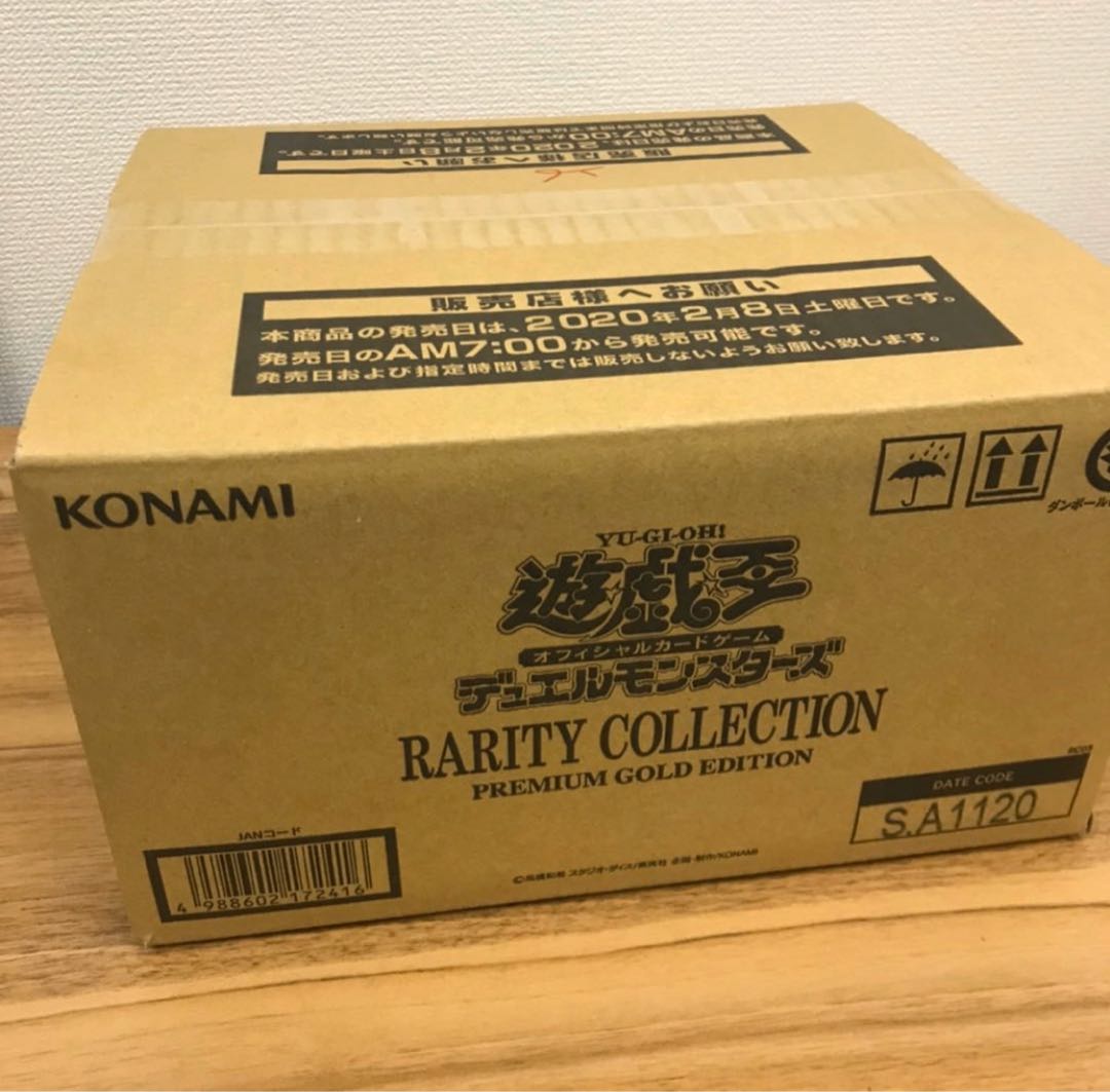 レアリティコレクション レアコレ3 カートン