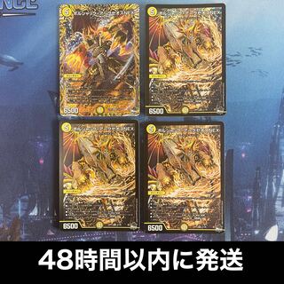 Borshak Archeos NEX (Secret Rare Spec.) SR 1A/20