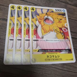 4 Catmouse One Piece Card Mahoko