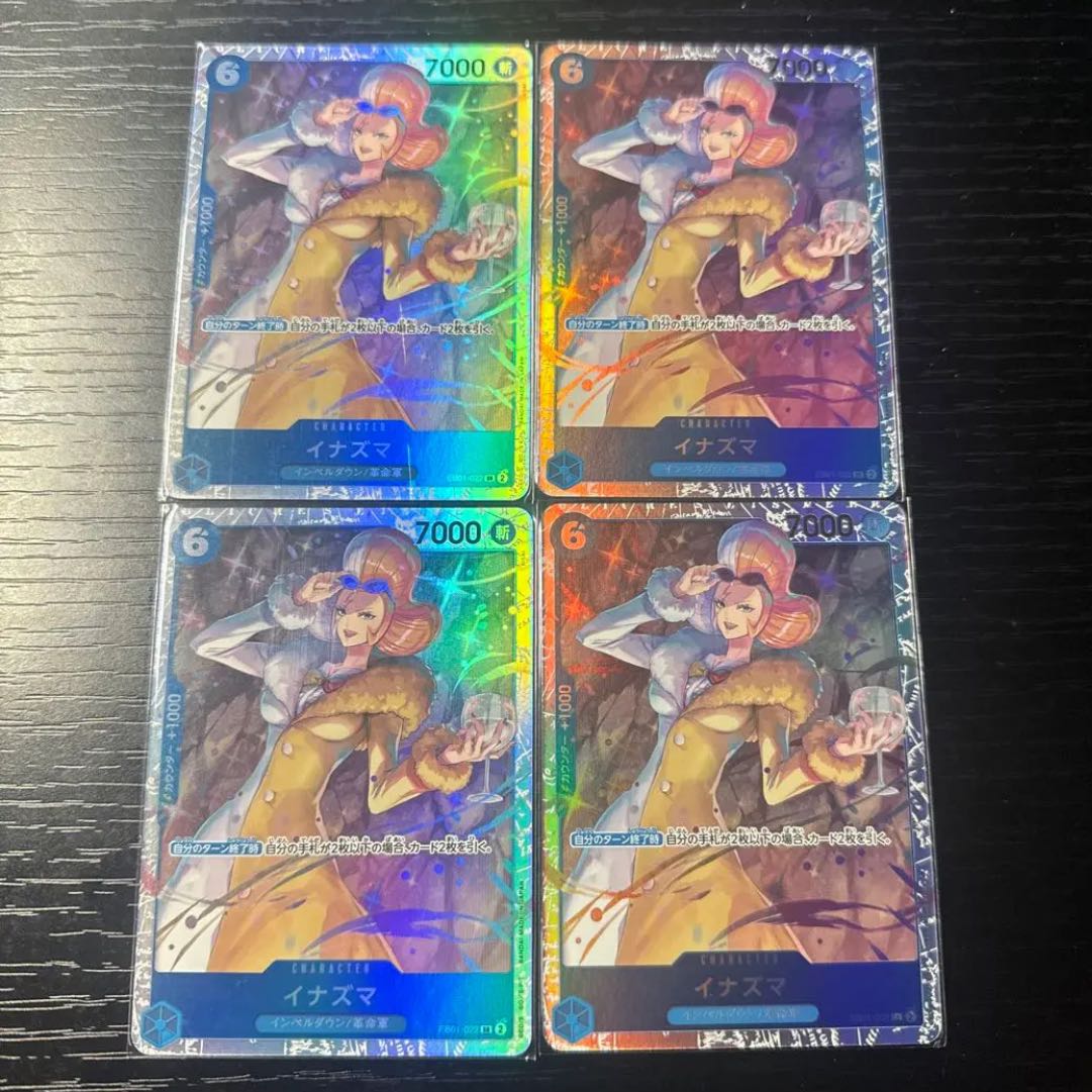 Inazuma 4 SR One Piece Card Mahoko