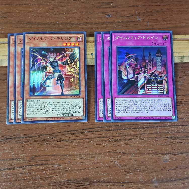 Dinolfia Teridia Super Rare Dinolfia Do Rosaan Super Rare 3 each