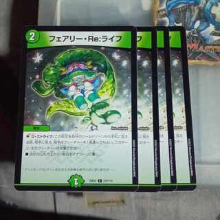 Exclusive Set Discount Fairy, Re:Life C 107/112 Set of 4