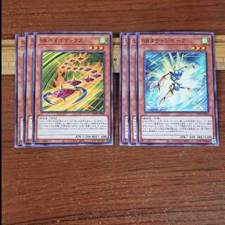 Speedroid Terrortop Normal Speedroid Taketomborg Normal 3 each