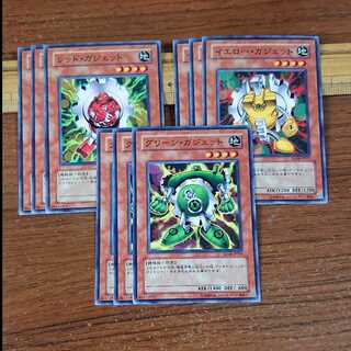 Tricolor Gadget Normal Set Red Gadget Yellow Gadget Green Gadget