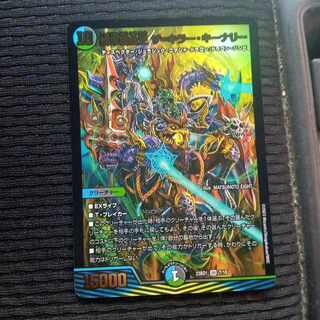 Set Discount TerminusStitch Together King The=Killer Keneally SR 7/18