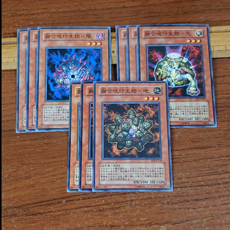 Polymerization spell-sign Life object-Yami Normal Polymerization spell-sign Life object-Light Normal Polymerization spell-sign Life object-Ground Normal 3 each