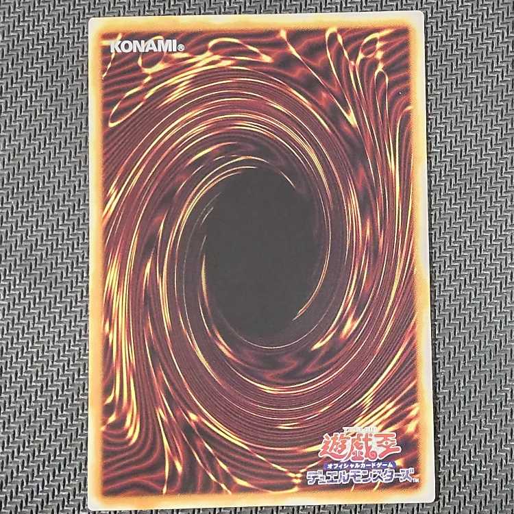 CYAC-JP015 PSE Dreaming Nemurelia Prismatic Secret Rare JP015 flawed Yu-Gi-Oh!