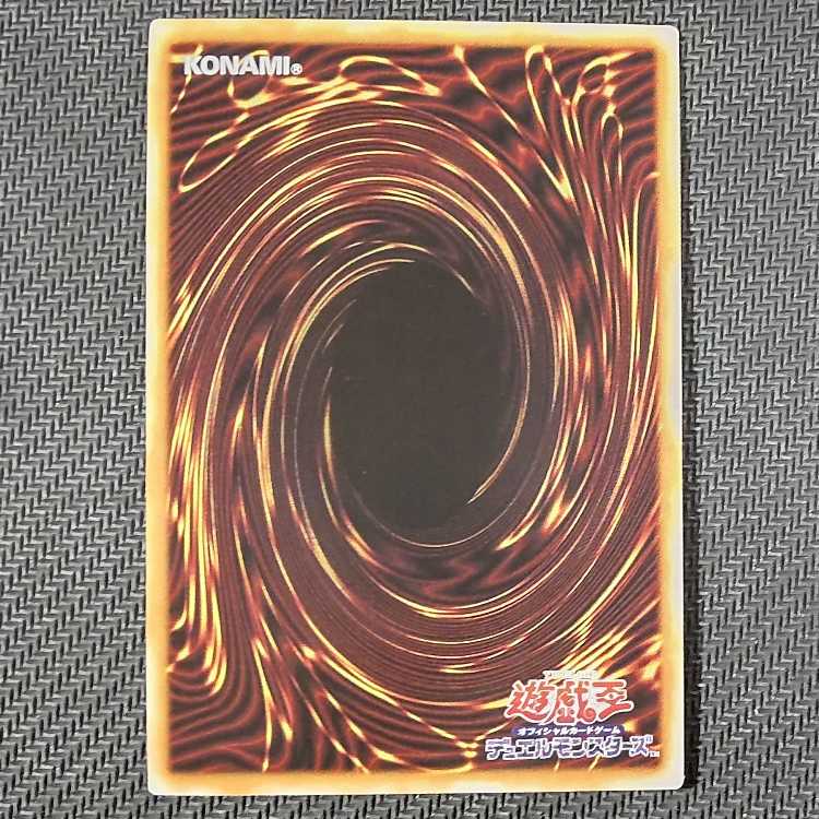 CYAC-JP036 UL Vicious=Astrud Ultimate Rare JP036 flawed Yu-Gi-Oh!
