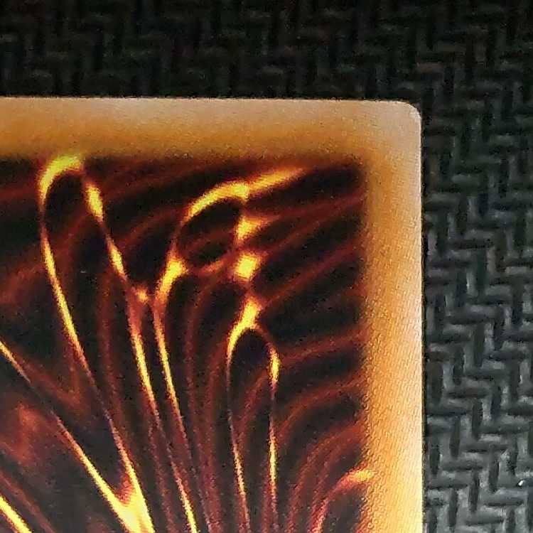 CYAC-JP036 UL Vicious=Astrud Ultimate Rare JP036 flawed Yu-Gi-Oh!