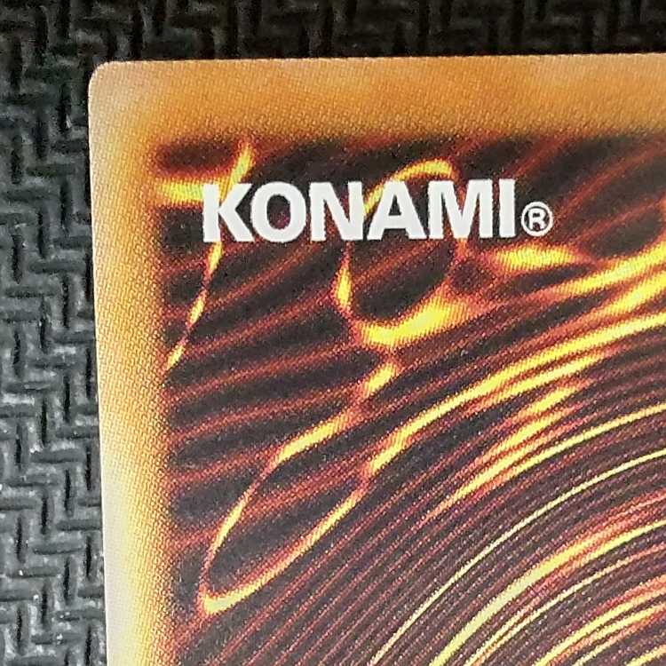 CYAC-JP036 UL Vicious=Astrud Ultimate Rare JP036 flawed Yu-Gi-Oh!