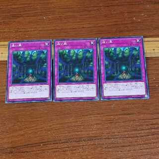 迷い風 ノーマル JP037 3枚