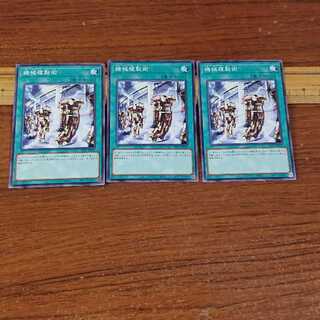 Machine Duplication Normal JP032