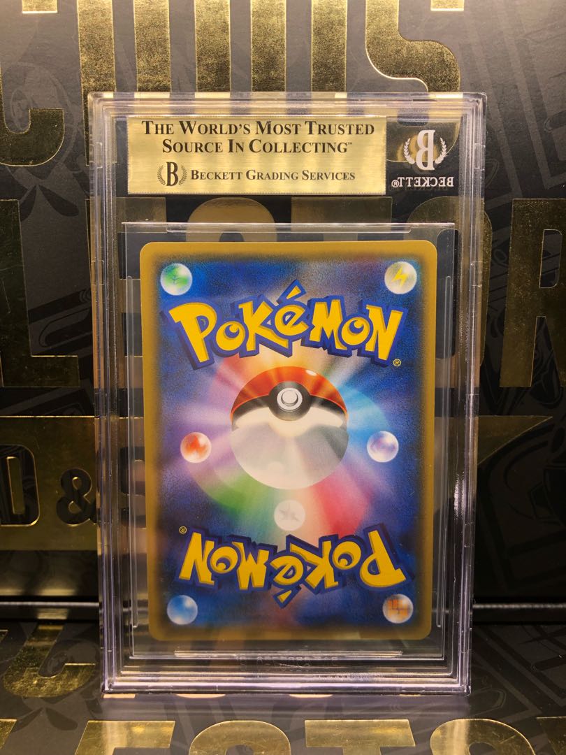 【BGS9.5】リーリエ SR がんばリーリエ SR 119/114