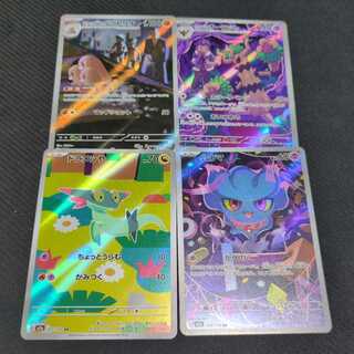 Misdreavus C 034/073