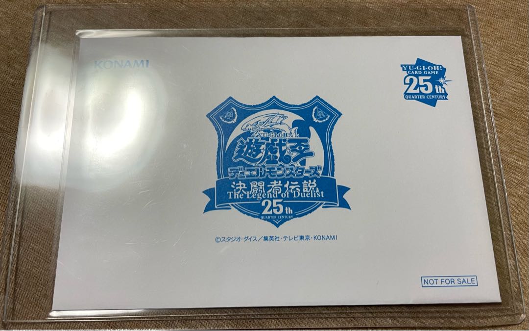 青眼の白龍 ブルーアイズホワイトドラゴン Quarter Century 25thシークレットレア Tokyo Dome Green Ver. プロモ  東京ドーム 決闘者伝説 プロモ -