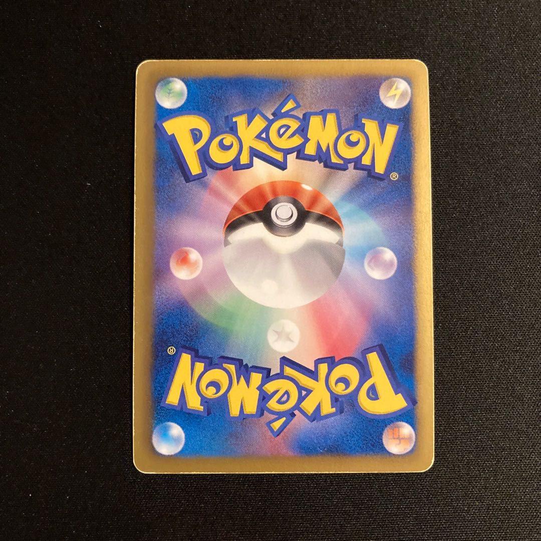 e366 Black Kyurem Promo Pokemon Trekkie