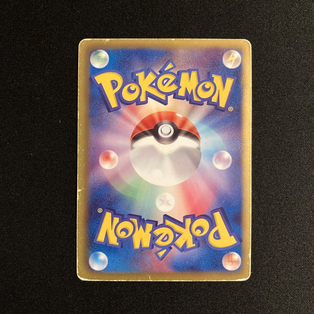 e369 Rayquaza Promo Pokémon Nobunaga's Ambition Pokémon Treasurer