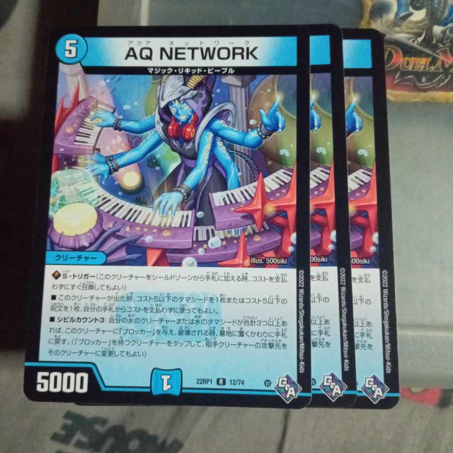 Set Discount AQ NETWORK R 12/74 Set of 3