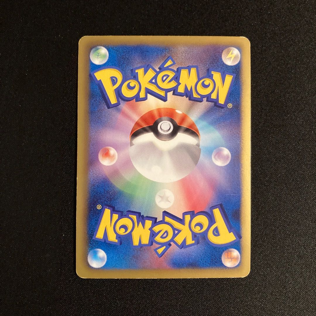 e370 Victini Mirror Promo Pokémon Treasurer