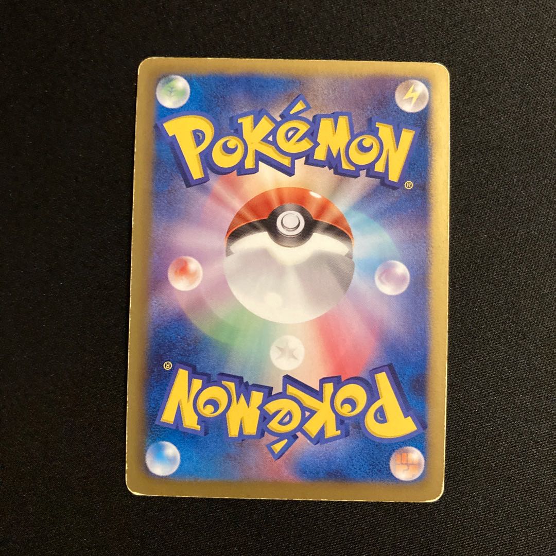 e372 Reshiram Kira Promo Pokémon Treasurer
